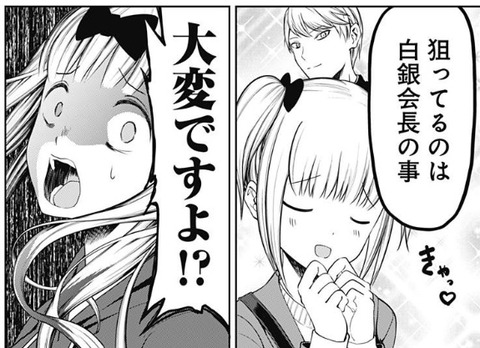 萌葉 (2)