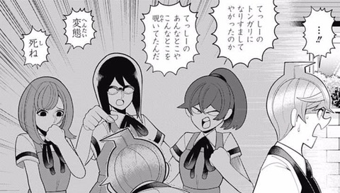 小鳥