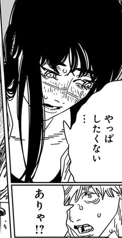 ヨル