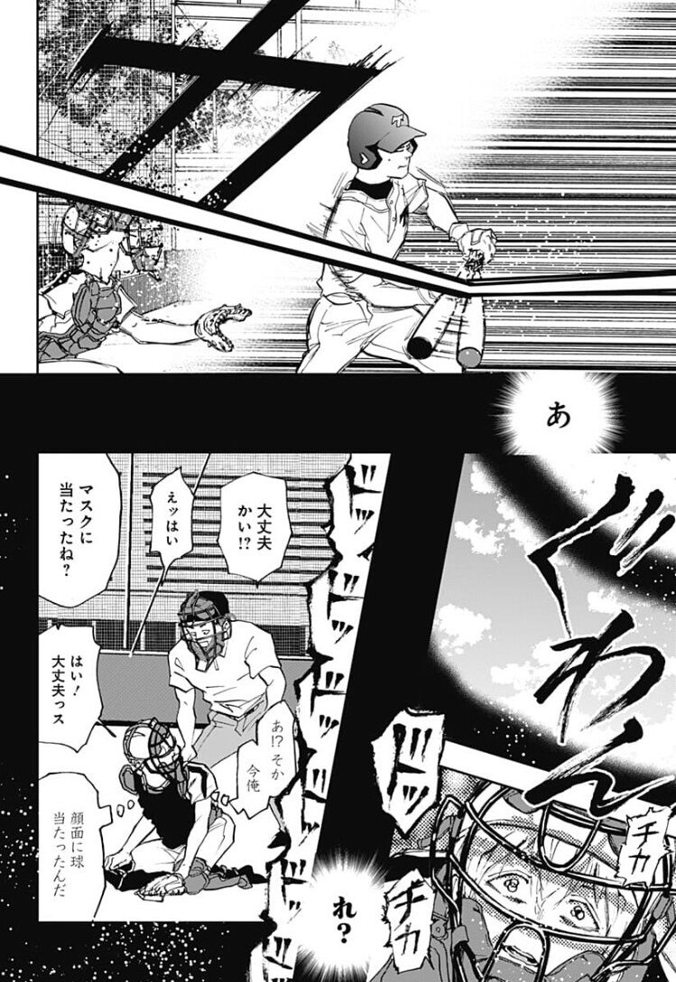 Saesipjosbcfa 画像をダウンロード 石沢庸介 星と旅する 第01 02巻 Saesipjosbcfa 画像をダウンロード 石沢庸介 星と旅する 第01 02巻