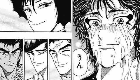 「トリコ」とかいう、ラスト2話で全て許された漫画wwwwww 77a7d752 s - 「トリコ」とかいう、ラスト2話で全て許された漫画wwwwww