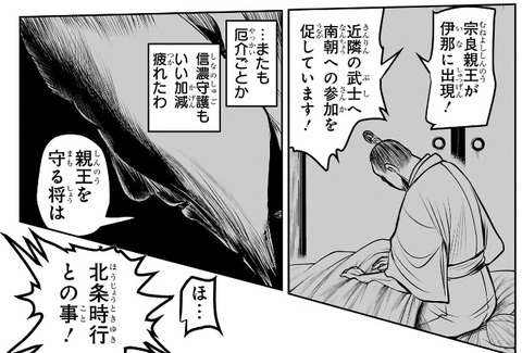 貞宗
