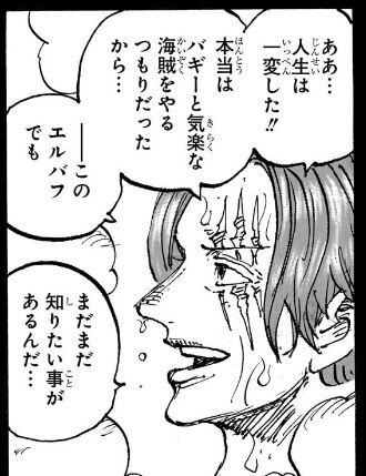 シャンバギ