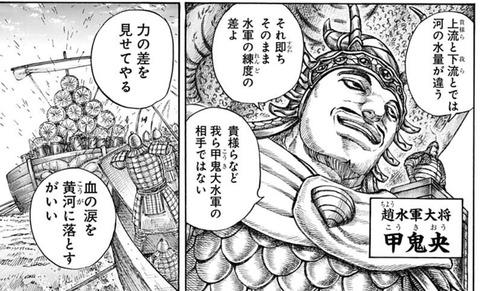 趙水軍