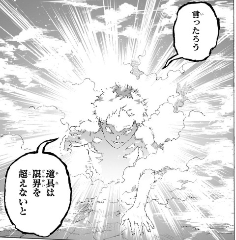 AFO