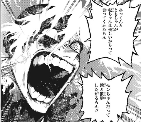 弔