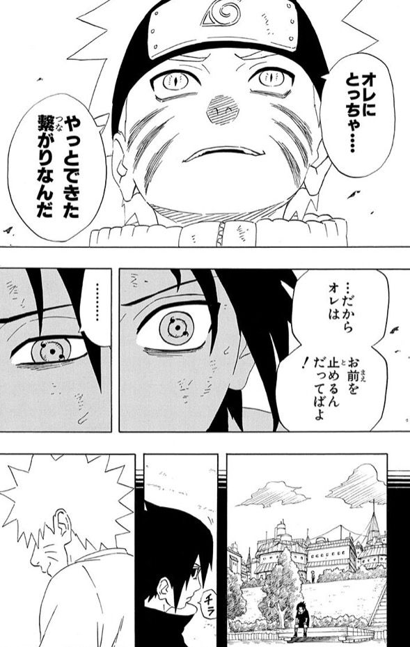 Naruto の全盛期がサスケ奪還編という風潮wwwwww 最強ジャンプ放送局 Naruto の全盛期がサスケ奪還編という風潮wwwwww 最強ジャンプ放送局
