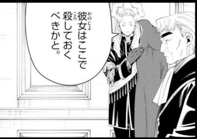 マハト-130