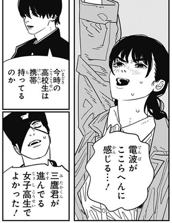 吉田