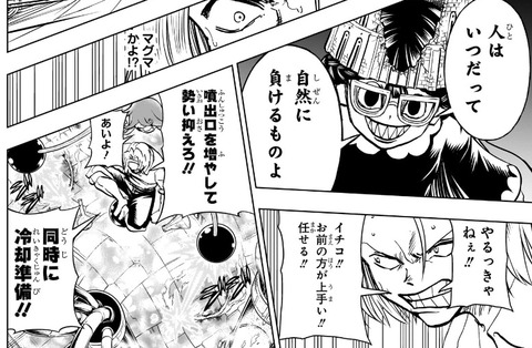 ニコ