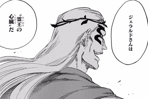 78b62ffb s - 【BLEACH】遂に作者公認の「オサレ」キャラが登場wwwwww【画像】 78b62ffb s - 【BLEACH】遂に作者公認の「オサレ」キャラが登場wwwwww【画像】