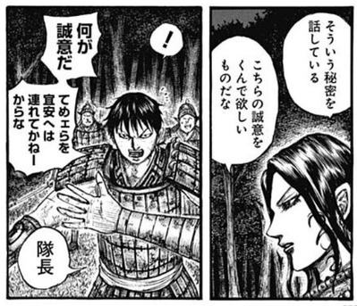 信