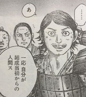 キングダム443話ネタバレ 桓騎vs慶舎 決戦キタ ゚ ゚ 漫画まとめ うさちゃんねる キングダム443話ネタバレ 桓騎vs慶舎 決戦キタ ゚ ゚ 漫画まとめ うさちゃんねる