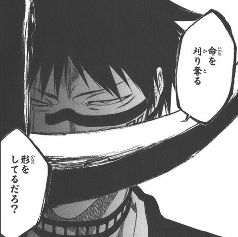Bleach 69こと檜佐木修兵の 醜態 一覧wwwwwww 画像あり 漫画まとめ うさちゃんねる Bleach 69こと檜佐木修兵の 醜態 一覧wwwwwww 画像あり 漫画まとめ うさちゃんねる