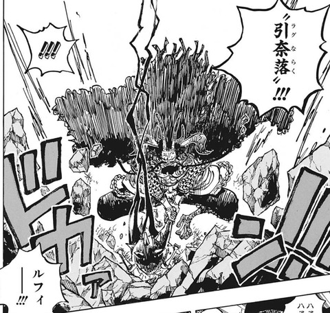 カイドウ