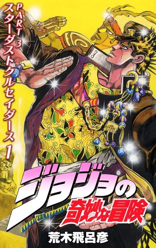 「強さ：S」「頭脳：S」←こういうキャラっておる？？？