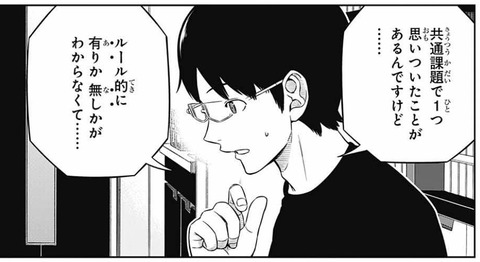 修-228