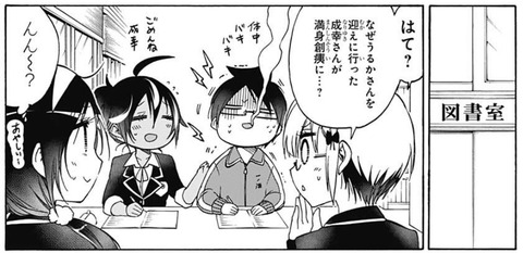 うるか2