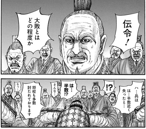 韓