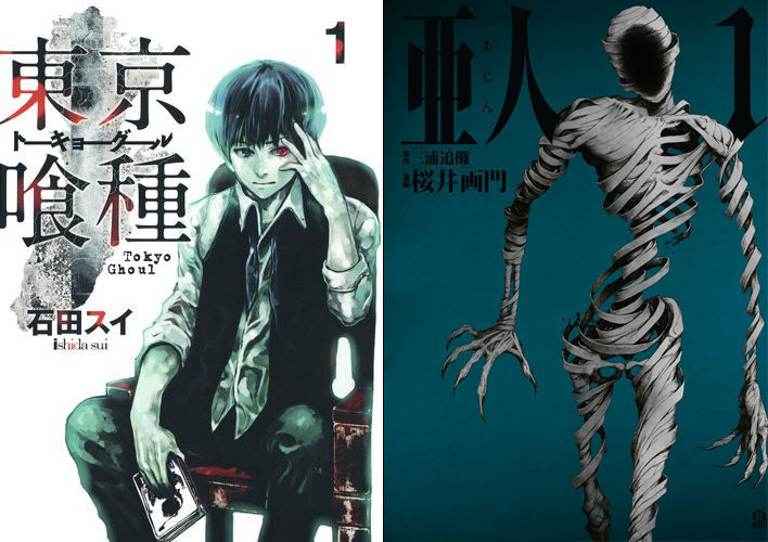 東京喰種 アニメ 漫画 どっち 15 東京喰種 アニメ 漫画 どっち Gambarsaeoyn 東京喰種 アニメ 漫画 どっち 15 東京喰種 アニメ 漫画 どっち Gambarsaeoyn