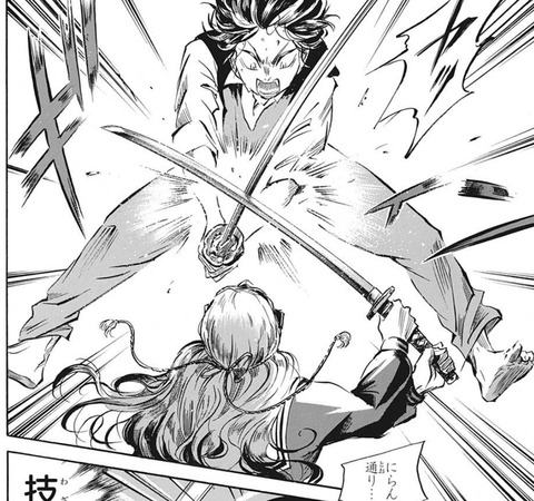 練磨2