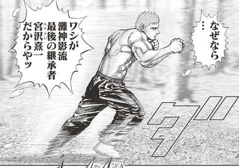 キー坊