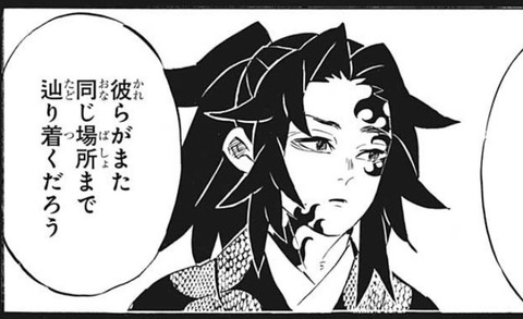 巌勝