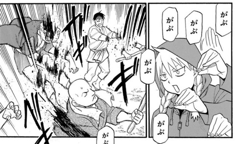 ガブ
