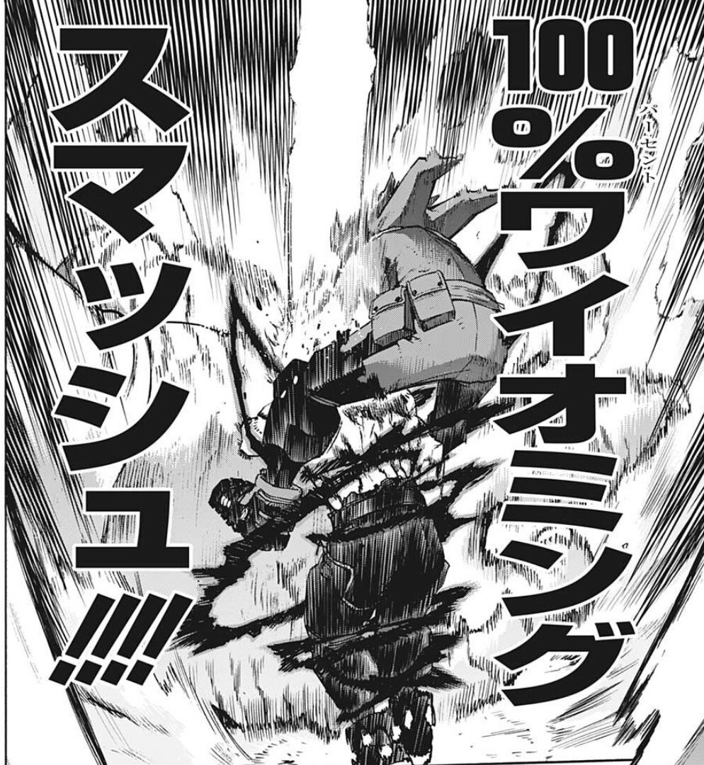 ヒロアカ の主人公 緑谷出久さん 敵への攻撃がエグすぎる 最強ジャンプ放送局 ヒロアカ の主人公 緑谷出久さん 敵への攻撃がエグすぎる 最強ジャンプ放送局