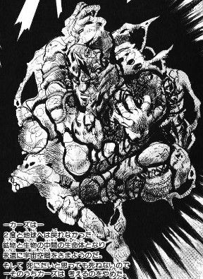 ジョジョ 究極カーズって戦いのセンス無さ過ぎだろwwwww 漫画まとめ うさちゃんねる ジョジョ 究極カーズって戦いのセンス無さ過ぎだろwwwww 漫画まとめ うさちゃんねる