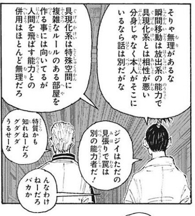 ノブナガ-398