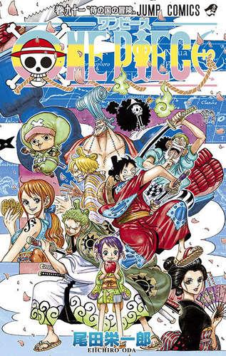 onepiece091