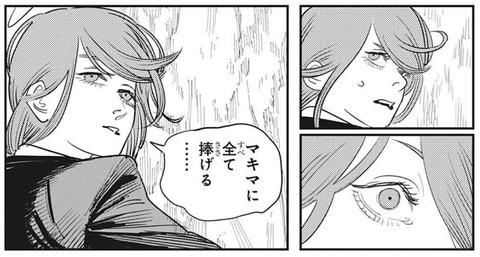 天使-75