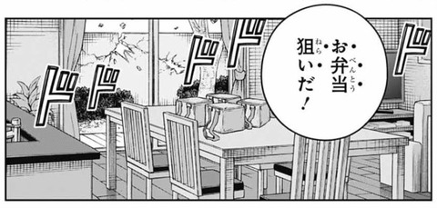 弁当-263