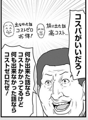 タツ兄2