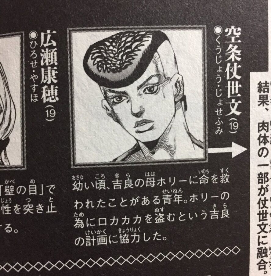 お前らが ジョジョ9部 に望むことw ネット ジョジョリオン リアルタイム勢から見てあとどれ位で終わりそう 終わったら一気に見ようと思ってる 画族 お前らが ジョジョ9部 に望むことw ネット ジョジョリオン リアルタイム勢から見てあとどれ位で終わりそう 終わったら一気に見ようと思ってる 画族