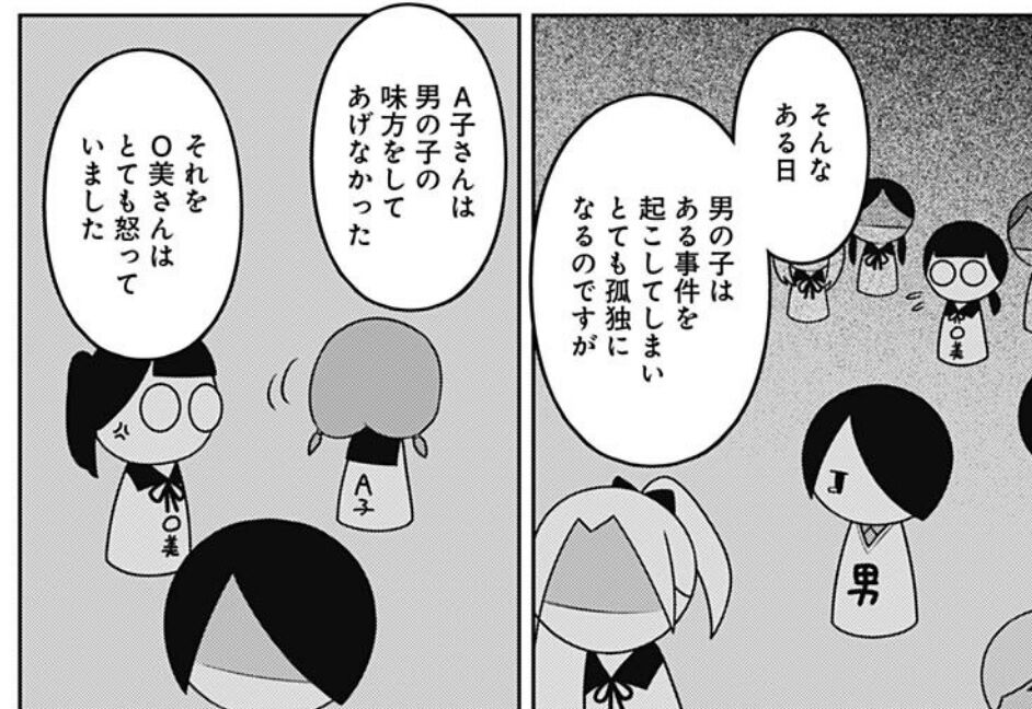 かぐや様は告らせたい 223話感想 伊井野ミコちゃん かぐや様の無理難題を乗り越える事が出来るのか 最強ジャンプ放送局 かぐや様は告らせたい 223話感想 伊井野ミコちゃん かぐや様の無理難題を乗り越える事が出来るのか 最強ジャンプ放送局