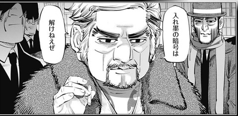 親分
