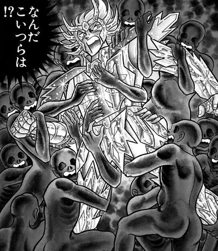 デスマスク