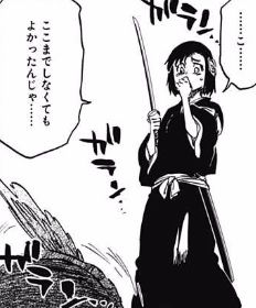 7afce817 - 【BLEACH655話ネタバレ】“奇跡”ジェラルド・ヴァルキリーの能力が明らかに!!【画像】 7afce817 - 【BLEACH655話ネタバレ】“奇跡”ジェラルド・ヴァルキリーの能力が明らかに!!【画像】