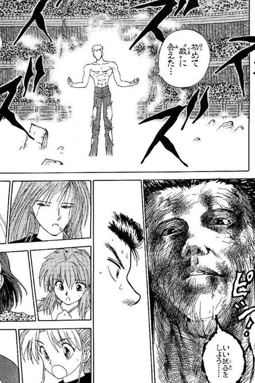 幽遊白書 幽助 魔族です 飛影 蔵馬 妖怪です 桑原 ただの人間です ネット なお霊界は大竹隊長くらいがせいぜいなもよう 画族