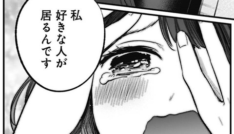 重曹