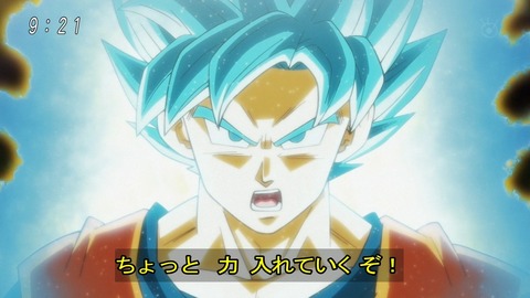 ドラゴンボールにおける世代間のズレが話題に 超サイヤ人の髪は青 ベジータの萌えキャラ化 Zまでしか認めない なんでもまとめ速報 ドラゴンボールにおける世代間のズレが話題に 超サイヤ人の髪は青 ベジータの萌えキャラ化 Zまでしか認めない なんでもまとめ速報