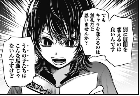 アビ子2