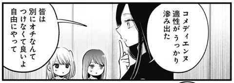 フリル