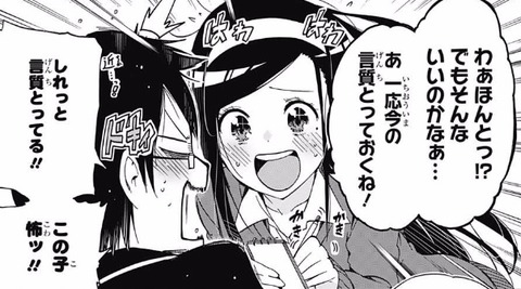 古橋