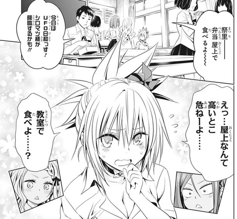 祭里
