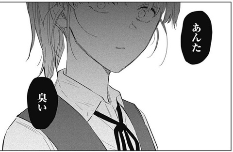 夕子2