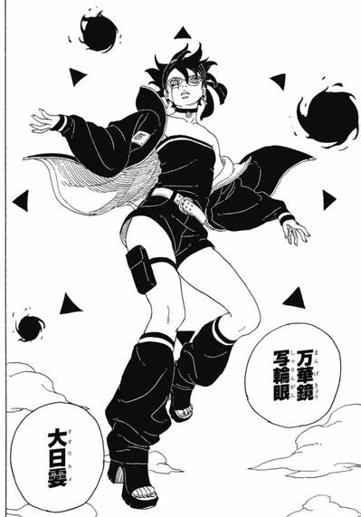 万華鏡写輪眼-21