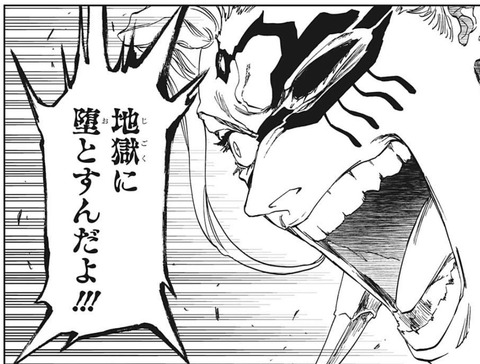 ザエルアポロ